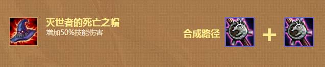 云頂之弈九尾妖狐裝備怎么搭配 云頂之弈狐貍裝備搭配攻略