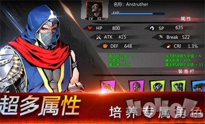 忍者传说