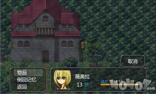 魔女之家安卓版