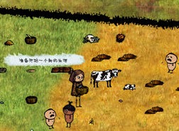 《希望之村》各类物品损坏时间