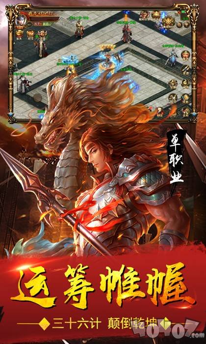 血饮天下