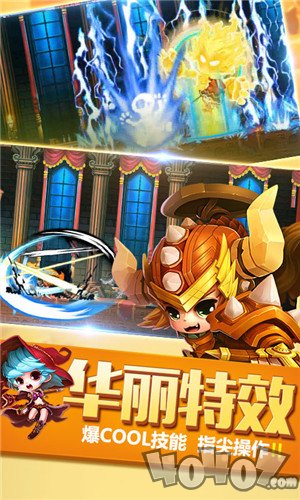 冒险岛安卓版