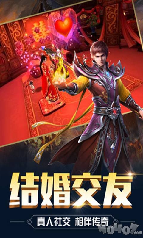 逆神
