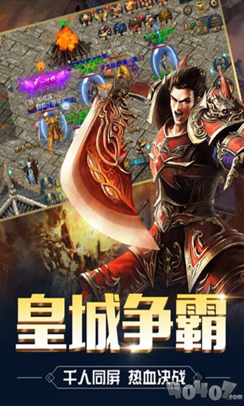 逆神