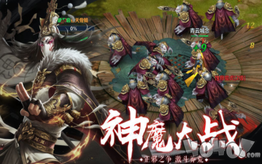 大国战神途安卓版