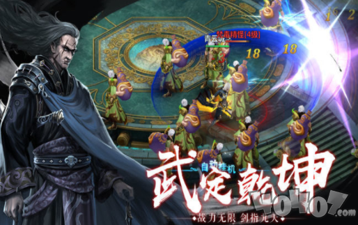 大国战神途安卓版