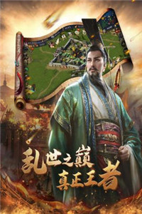 帝御九洲