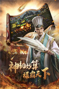 帝御九洲