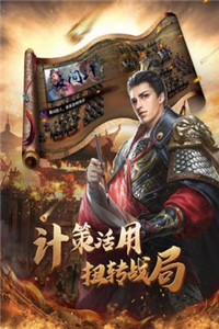 帝御九洲