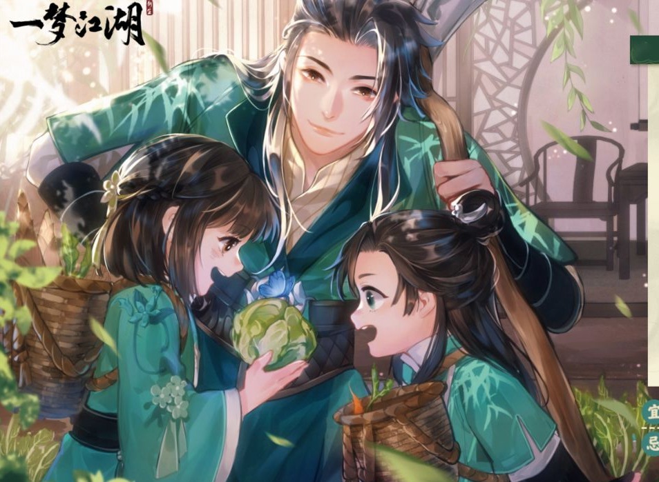 《一梦江湖》师徒专属时装上线