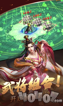 三国群雄传