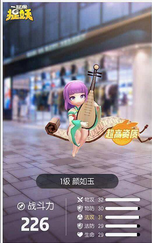 一起来捉妖汉堡王头像框怎么获得