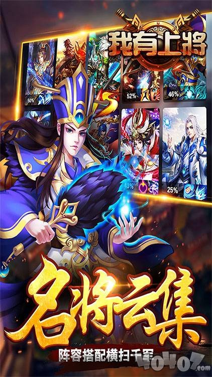 我有上将