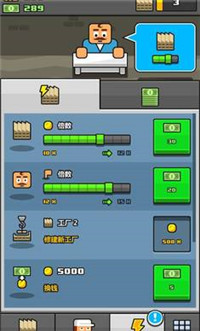 大老板
