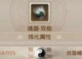 问道手游天星石获取攻略