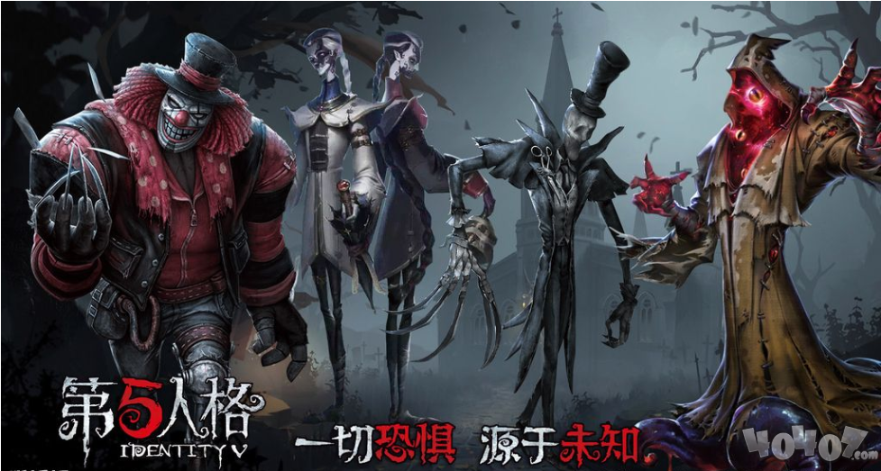 第五人格如何觸發(fā)恐懼震懾呢