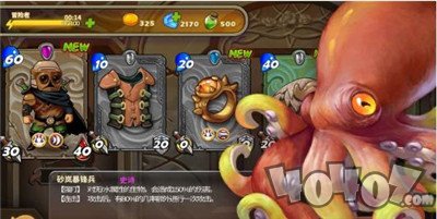 指尖召唤师