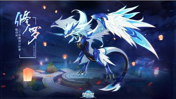 《奥拉星手游》修罗亚比攻略 修罗怎么打