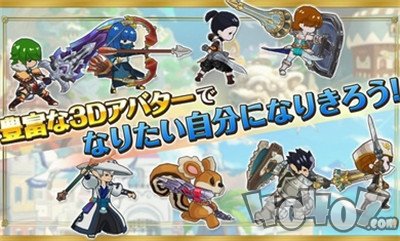 罗格雷斯王国物语