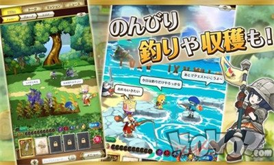 罗格雷斯王国物语