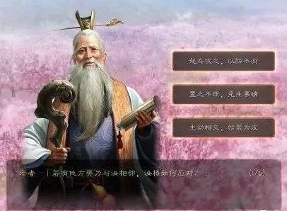 《三国志战略版》新手入门机制解释攻略