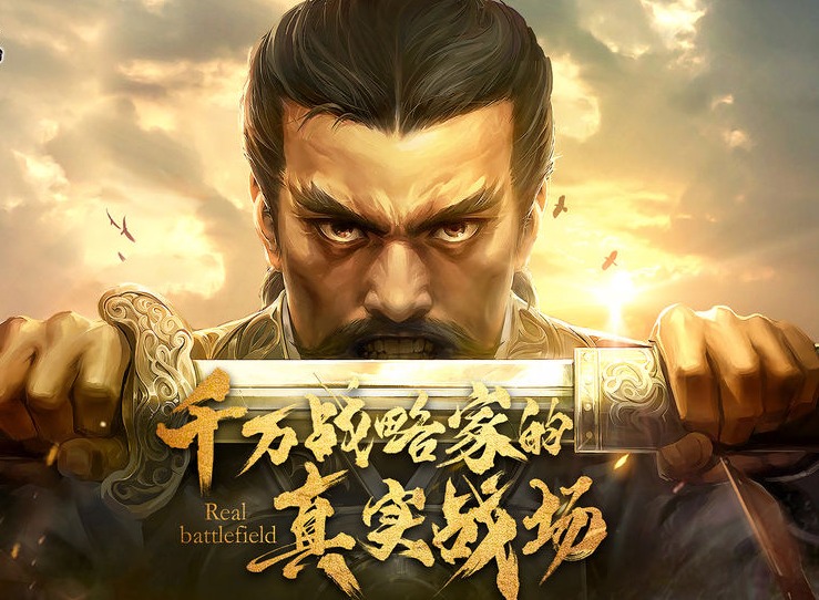 《三国志战略版》菜刀队英雄阵容推荐