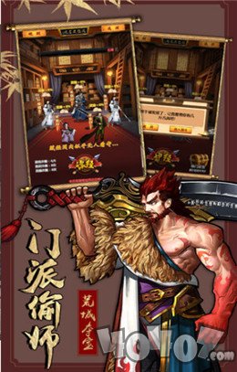 厉剑安卓版