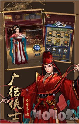 厉剑安卓版