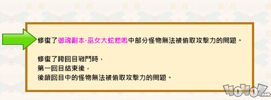 阴阳师测试服9月更新情报 烬天玉藻前泷夜叉姬技能进行调整