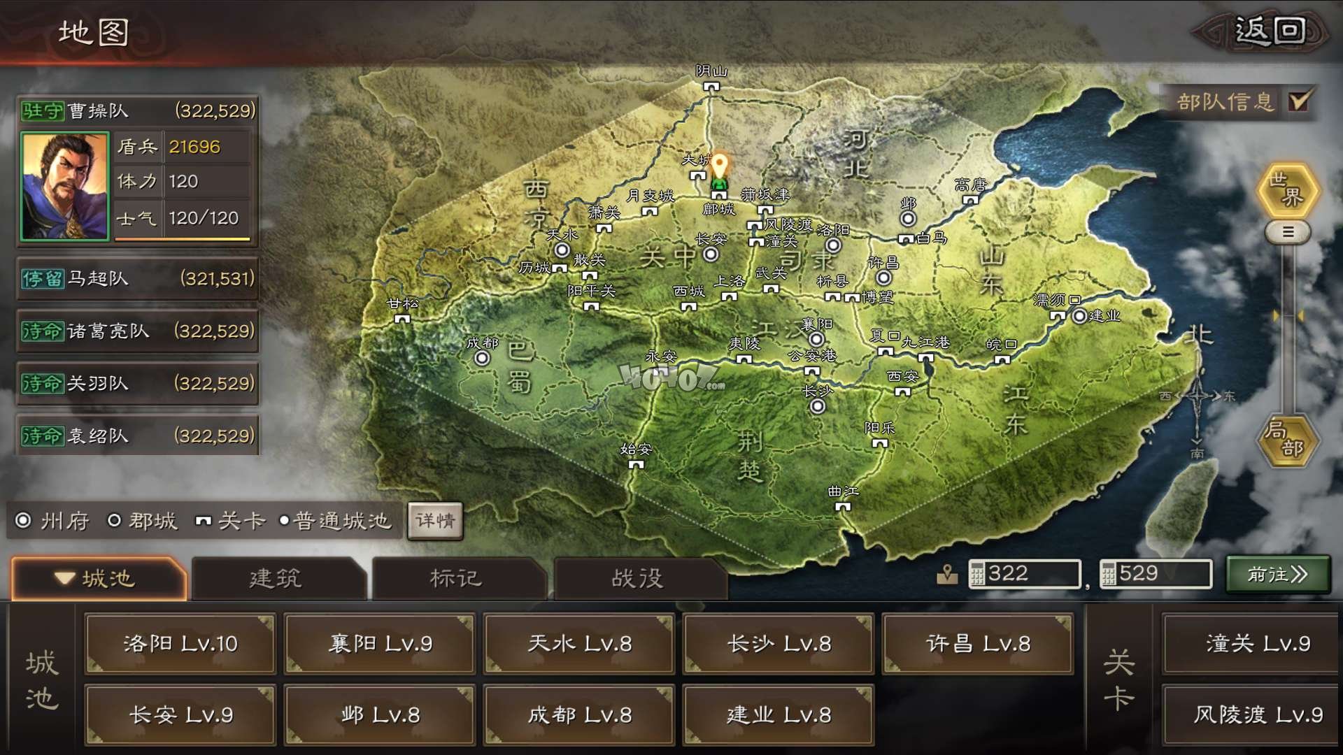 《三国志战略版》起兵之地选择攻略建议