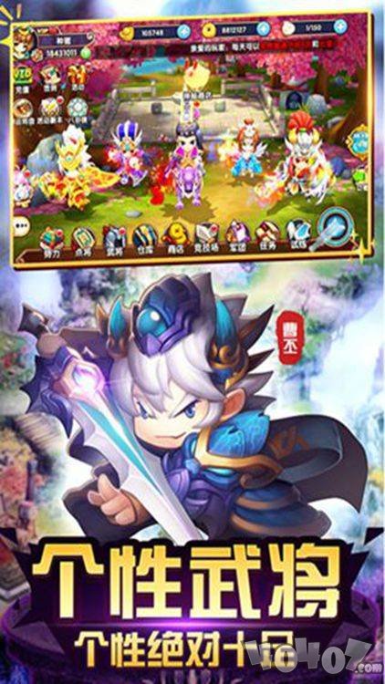 纯三国