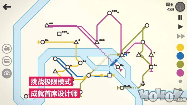 模拟地铁官网版