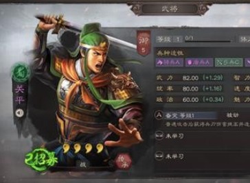 三国志战略版武将重复怎么办