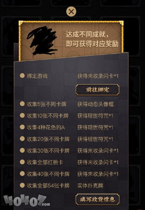 阴阳师
