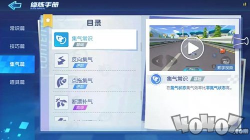 跑跑卡丁车官方竞速版