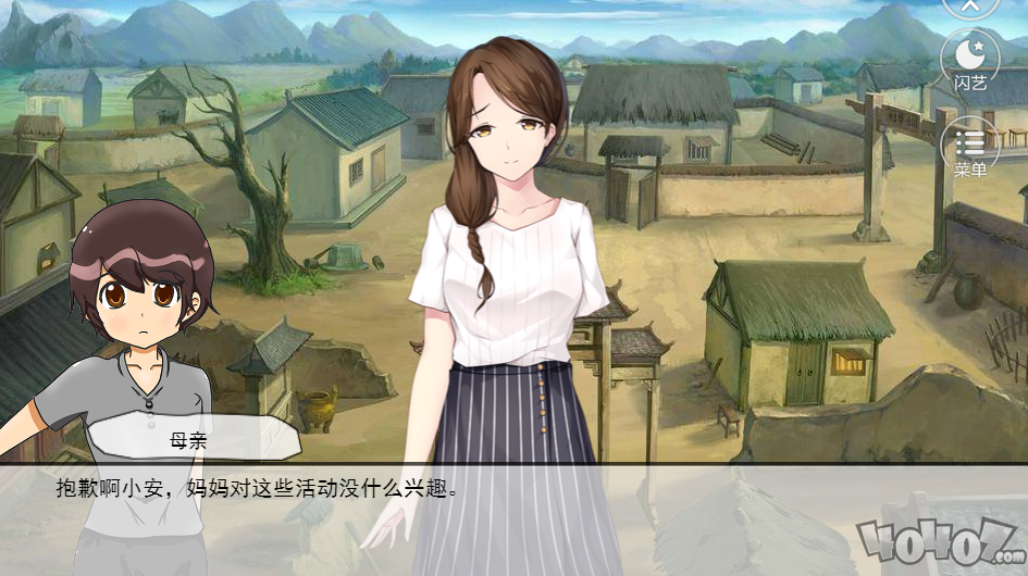 白狼衰落史