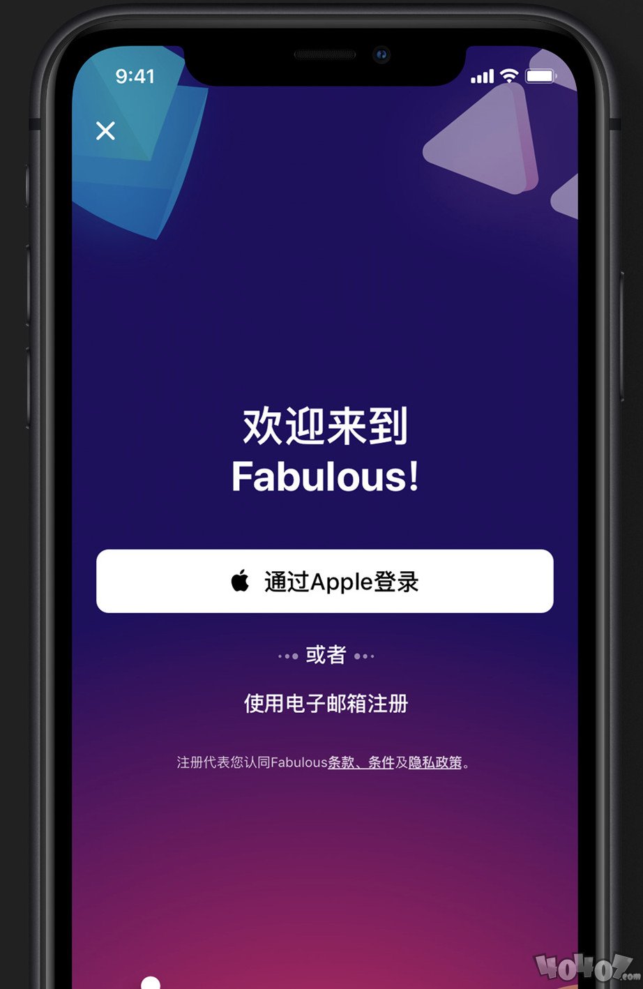 iOS13正式版來了！iOS13都有哪些新功能？