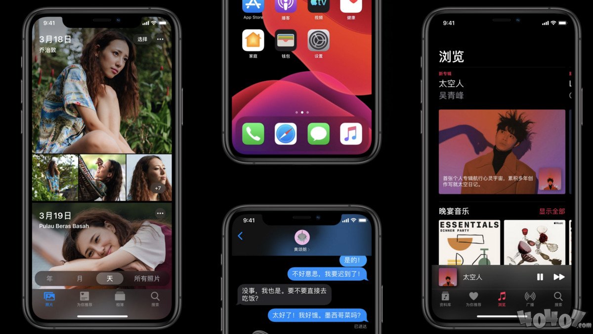 iOS13正式版來了！iOS13都有哪些新功能？