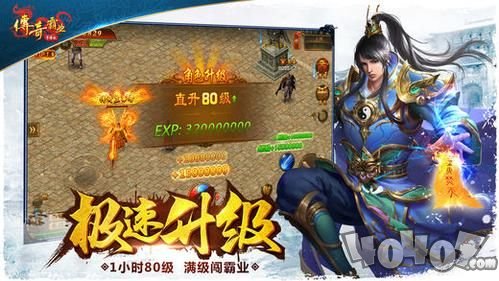 霸业传奇按安卓版