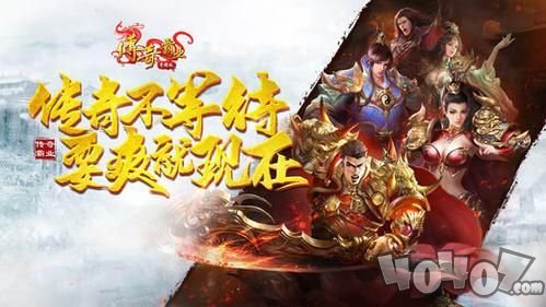 霸业传奇按安卓版
