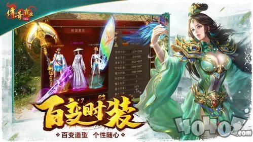 霸业传奇按安卓版