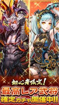 弹射三国大战