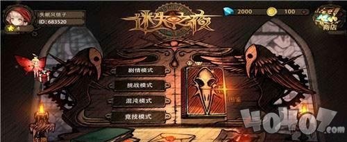 一大批新鲜手游即将上线，你的国庆已经被承包了！