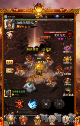 至尊之剑