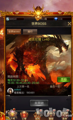 至尊之剑