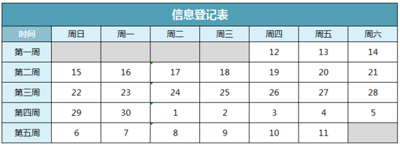 侍魂胧月传说胧月战令任务攻略与收益分析