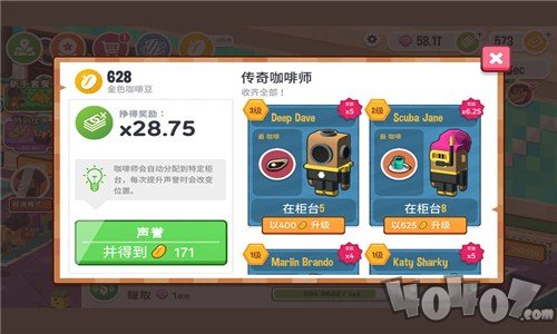 闲置咖啡公司
