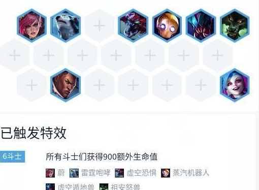 《云顶之弈》新版本怎么运营？