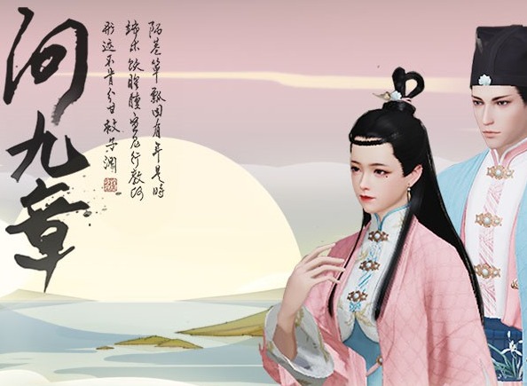 《一梦江湖》全新师徒系统上线