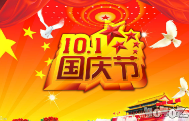 国庆高速免费车型已定，这3类车别上，抓到严惩，最高罚200块！